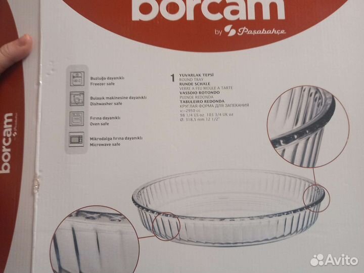 Стеклянная форма для запекания