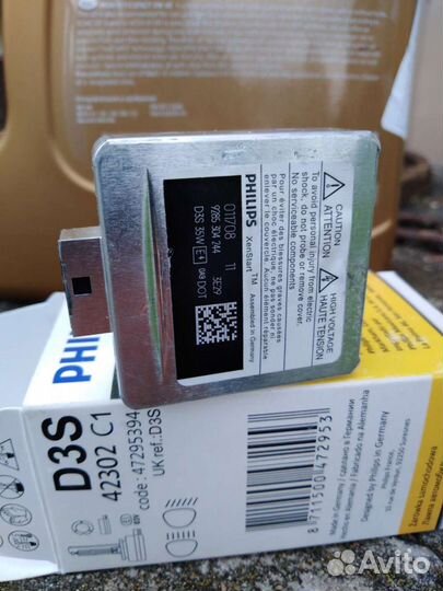 Лампа ксеноновая