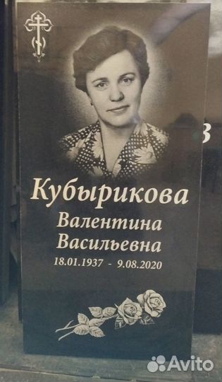 Салон мемориал