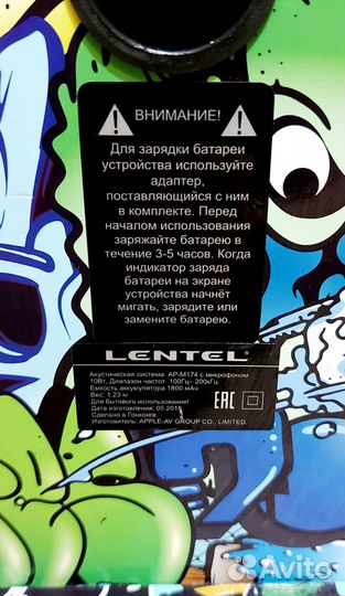 Акустическая система lentel AP-M174