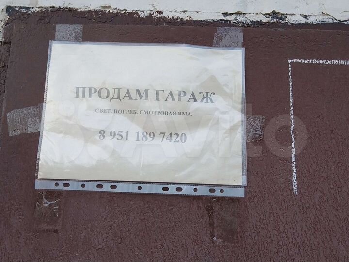 Гараж, 24 м²