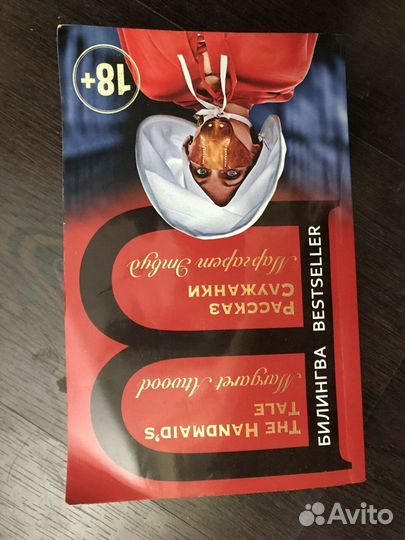 Книги на английском Oscar Wilde, Atul Gawande