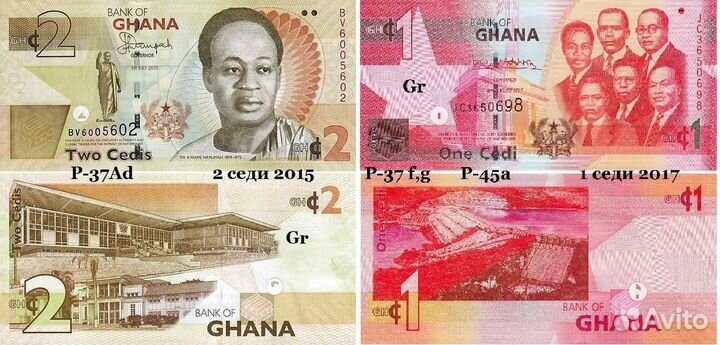 Купюры Гана, Джибути, Зимбабве, Либерия UNC