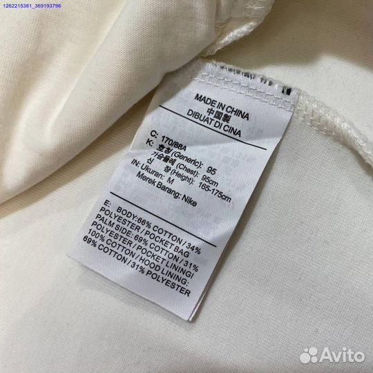 Зип Худи Nike Tech Fleece (Арт.77853)