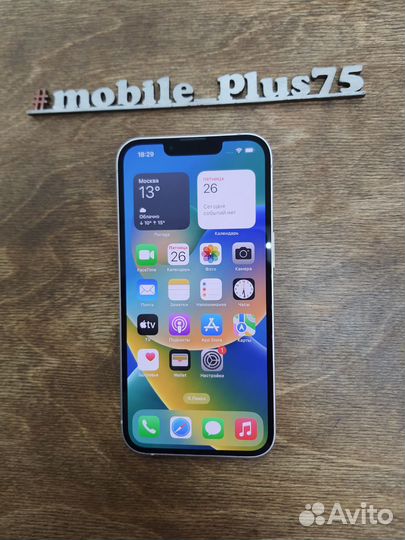 iPhone 13, 128 ГБ