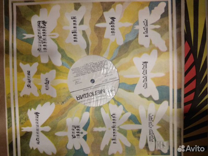 Виниловые пластинки советские