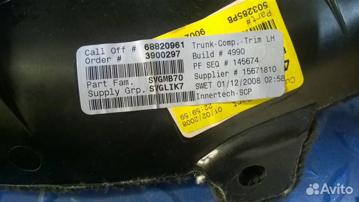 Обшивка багажника левая BMW X5 E70