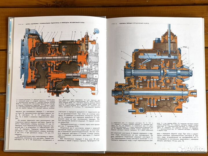 Скоростная сельскохозяйственная техника 1986