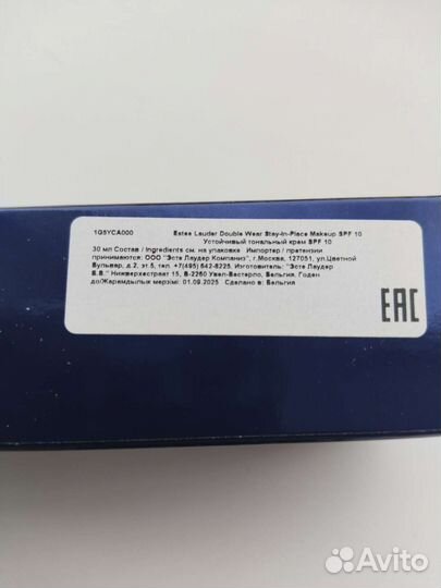 Крем тональный estee lauder double wear