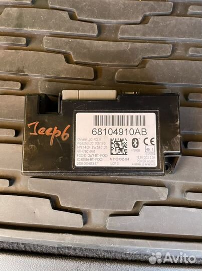 Модуль hands free bluetooth 68104910AB jeep GC WK2