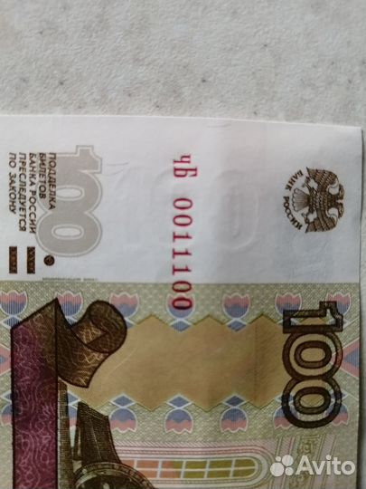 Красивый номер