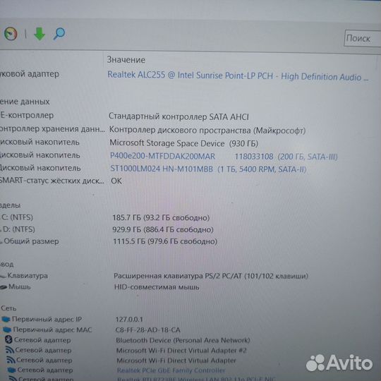 Мощный ноутбук Asus X556