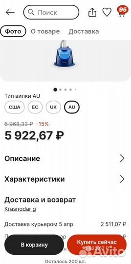 Профисиональный паравой утюг