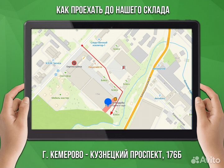 Швеллер, металлопрокат, уголок