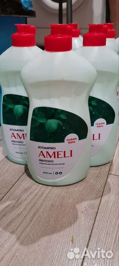 Средство чистящее для мытья посуды