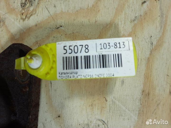 Катализатор Toyota Platz NCP16 2nzfe 2004