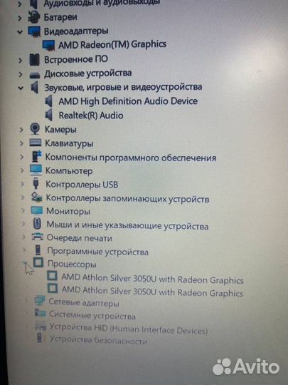 Ноутбук lenovo ideapad 3