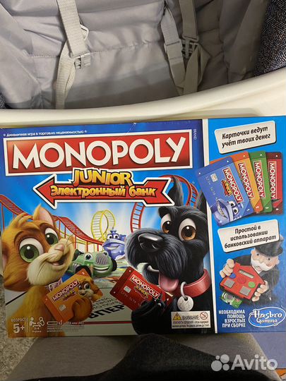 Монополия с банковскими картами