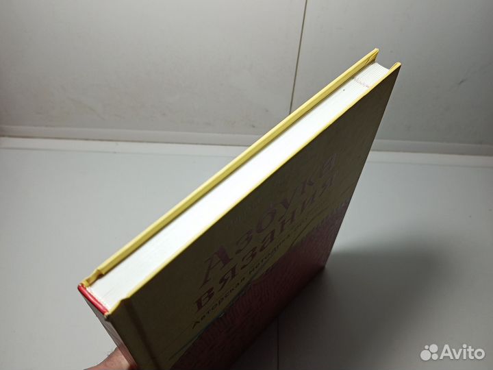 Книга Маргарита Максимова