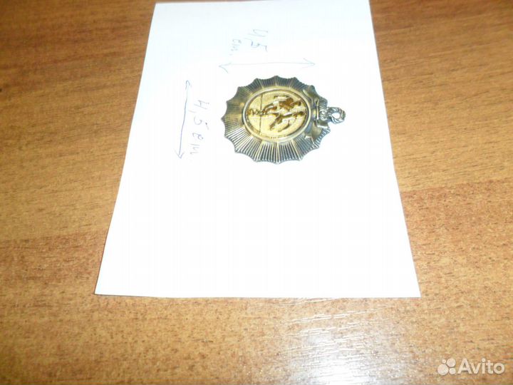 Медаль по Футболу-1 место