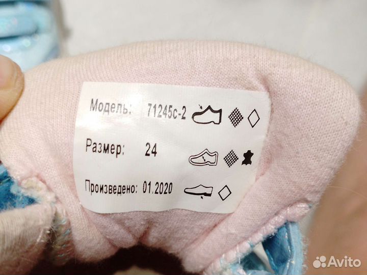 Детская обувь для девочек