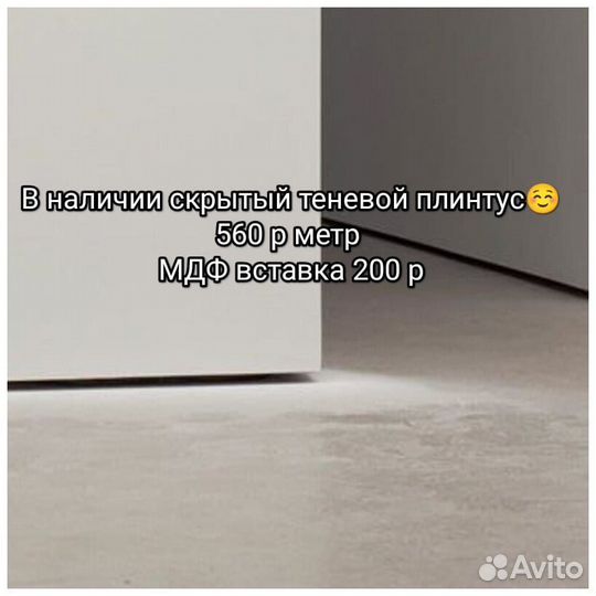 Скрытые межкомнатные двери под покраску