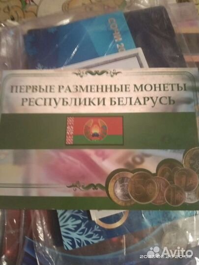 Монеты