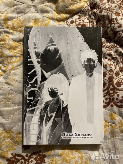 Манга Врата штейна