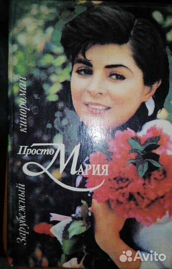 Книги 1-5 том