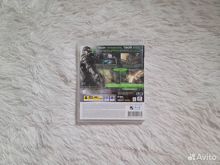 PS3. Splinter Cell: Blacklist. Возможен обмен