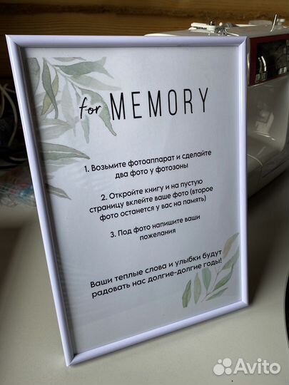 Свадебные декорации