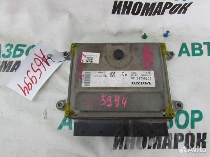 Блок управления двигателем для Volvo XC90 1 2002-2