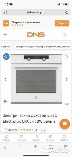 Духовой шкаф electrolux бу
