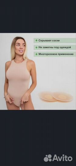 Наклейки пэстисы многоразовая на грудь, соски