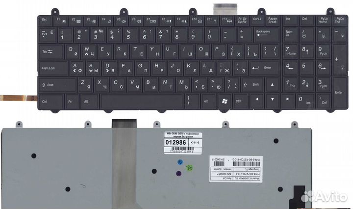 Клавиатура для ноутбука MSI
