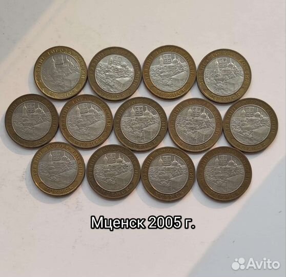 Древние города России 2005 г