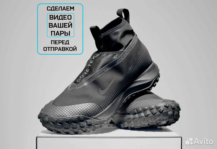 Nike ACG Mountain Fly (41, Всесезон)