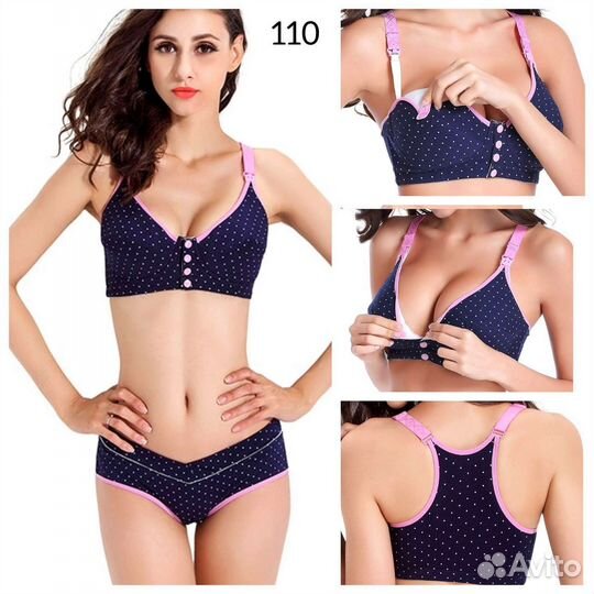 Топ для кормления. Бюстгальтер для кормления