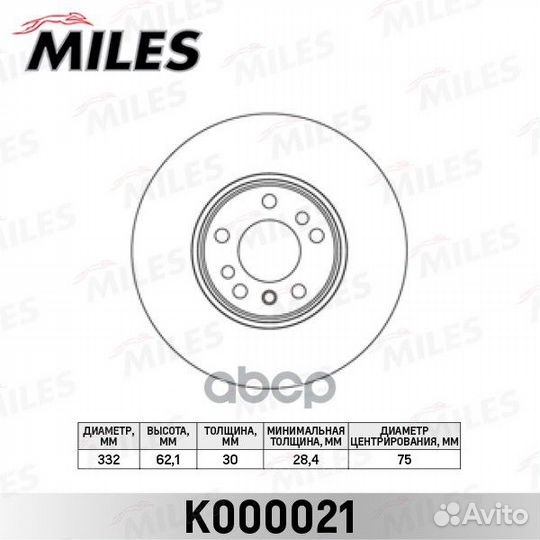 Диск тормозной передний BMW X5 (E53) 3.0/4.4 00