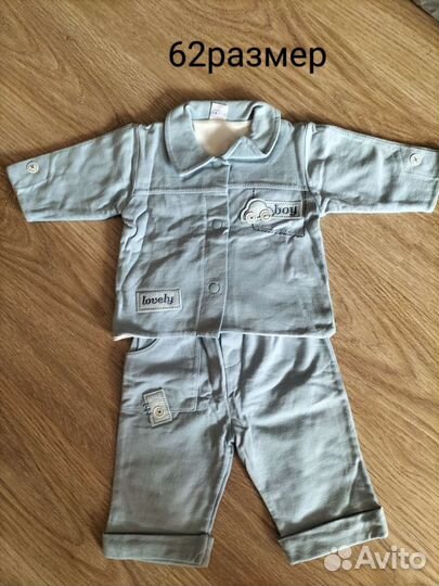 Детские вещи на мальчика