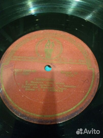 Грампластинки советские 1980 года