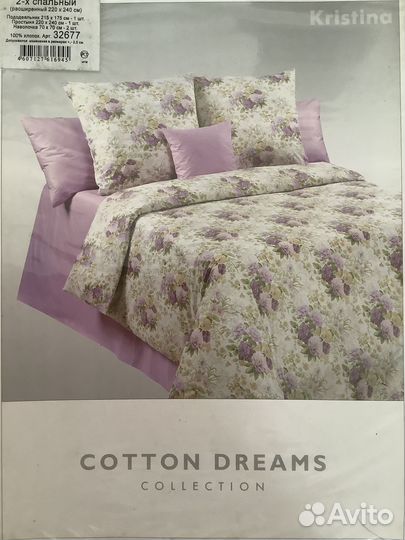Постельное белье 2-сп Cotton Dreams
