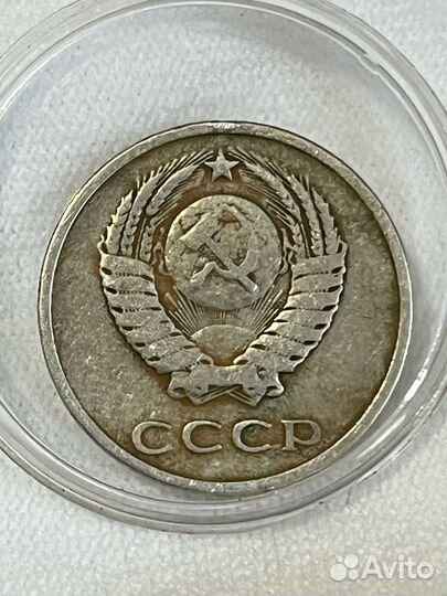 Монеты СССР