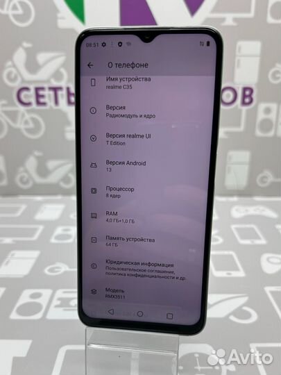 realme C35, 4/64 ГБ