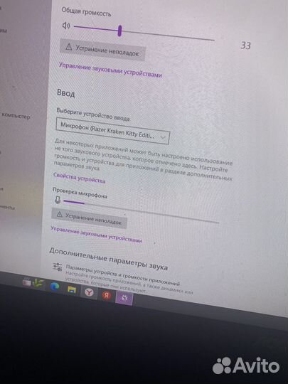 Наушники игровые Razer kraken kitty edition