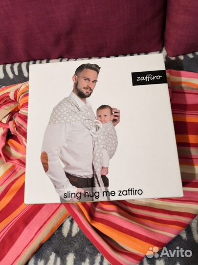 Слинг Zaffiro с рождения