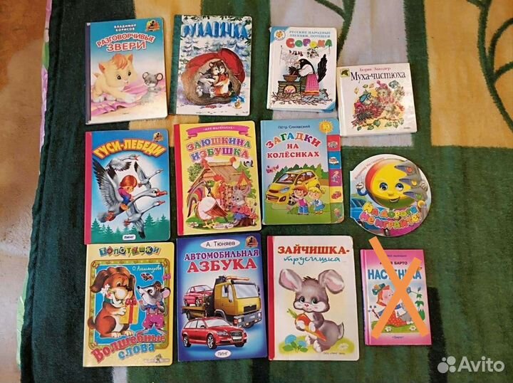 Детские книги, книги для малышей