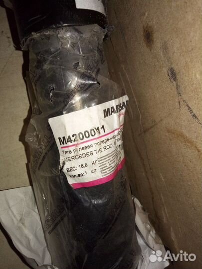 Тяга на Мерседес