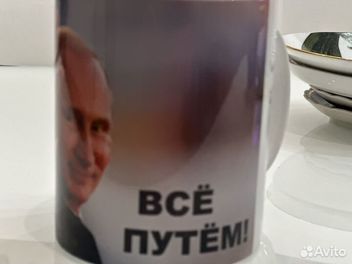 Кружка сувенирная