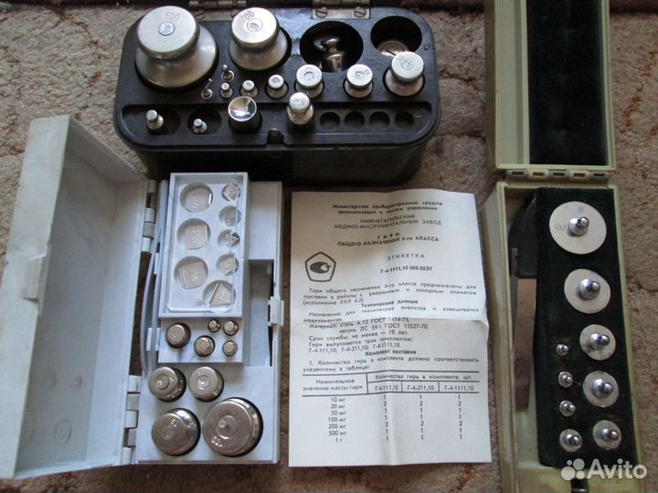 Разновес лабораторный винтажный